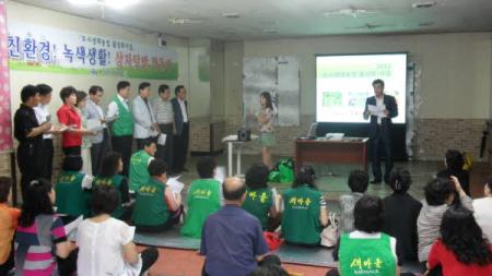 연무동&#44; 친환경 ! 실천「상자 덧밭」만들기